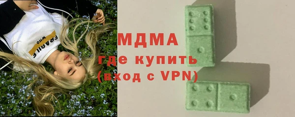 MDMA Бронницы