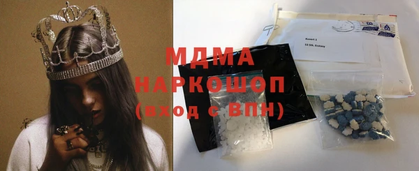 MDMA Бронницы