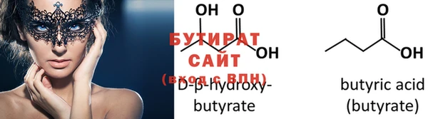 Альфа ПВП Бородино