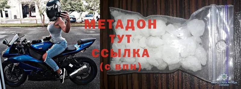 Метадон methadone  Игра 