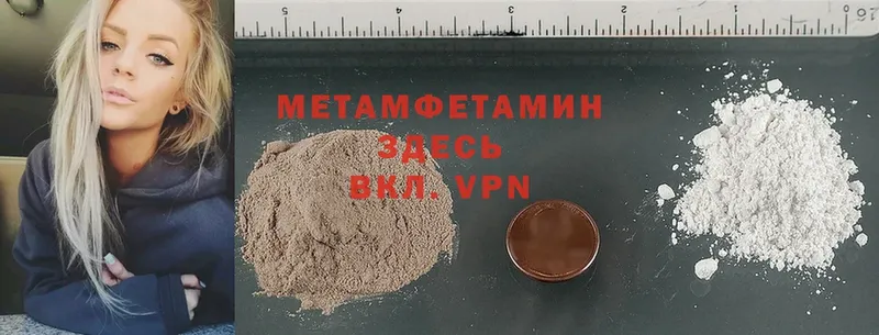 мориарти телеграм  OMG вход  Игра  даркнет сайт  МЕТАМФЕТАМИН Methamphetamine 