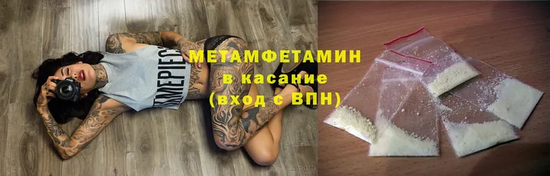 Метамфетамин Methamphetamine Игра